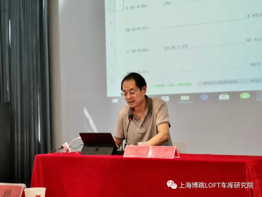 万州上海博普发明人初光先生受邀《先进技术培训会》