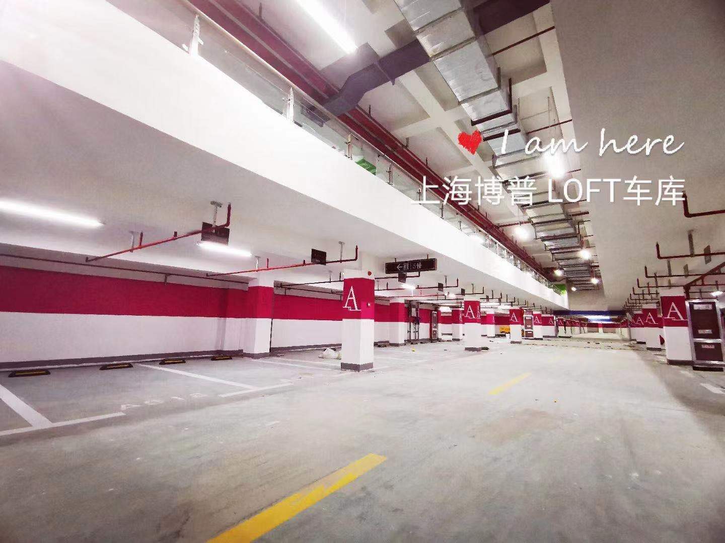 万州已交竣的绿城豪华LOFT专利车库效果惊艳！